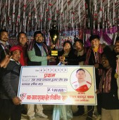 नवौं डाँफे कपको उपाधि न्यु दर्पणलाई